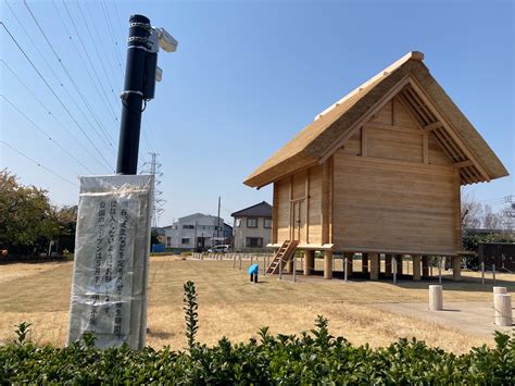 橘樹|橘樹官面遺跡群国史跡指定記念事業